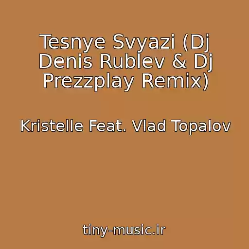 کاور آهنگ Tesnye Svyazi (Dj Denis Rublev & Dj Prezzplay Remix) از Kristelle Feat. Vlad Topalov