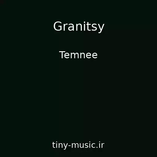 کاور آهنگ Granitsy از Temnee