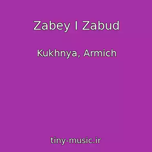 کاور آهنگ Zabey I Zabud از Kukhnya, Armich