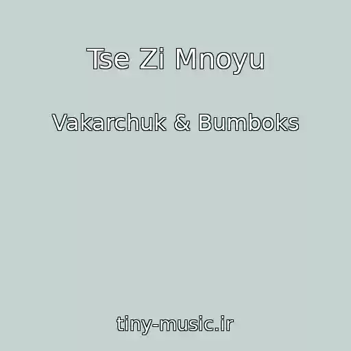 کاور آهنگ Tse Zі Mnoyu از Vakarchuk & Bumboks