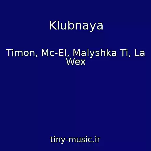 کاور آهنگ Klubnaya از Timon, Mc-El, Malyshka Ti, La Wex