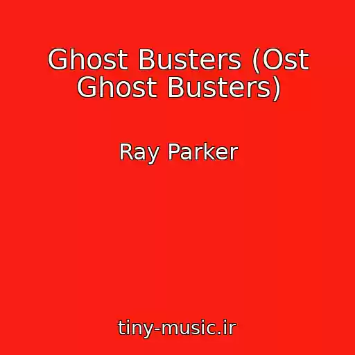 کاور آهنگ Ghost Busters (Ost Ghost Busters) از Ray Parker