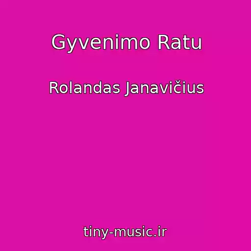 کاور آهنگ Gyvenimo Ratu از Rolandas Janavičius