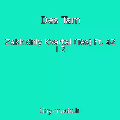کاور آهنگ Des Tam از Zakhіdniy Kvartal (Tes) Ft. 42 І 2