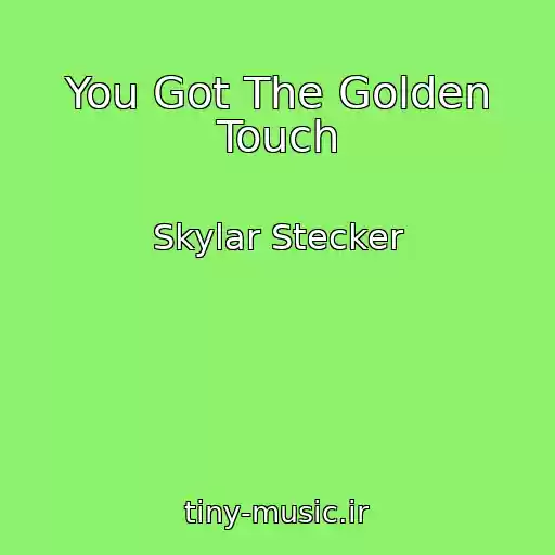 کاور آهنگ You Got The Golden Touch از Skylar Stecker
