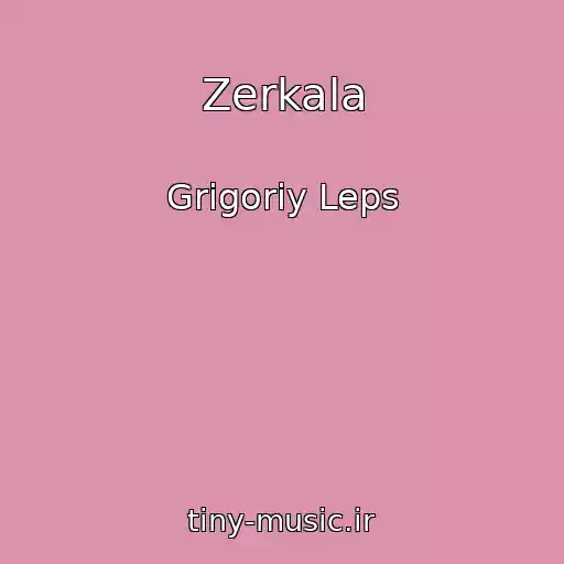 کاور آهنگ Zerkala از Grigoriy Leps