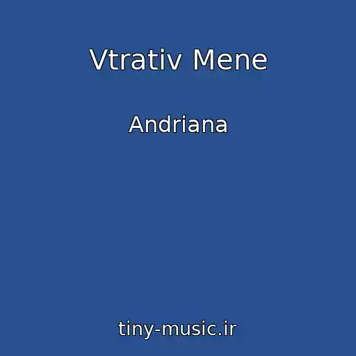 کاور آهنگ Vtrativ Mene از Andrіana