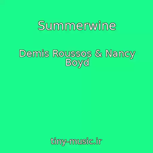 کاور آهنگ Summerwine از Demis Roussos & Nancy Boyd