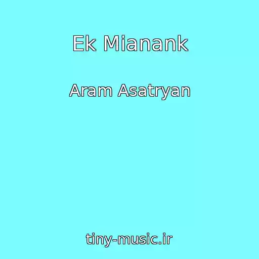 کاور آهنگ Ek Mianank از Aram Asatryan