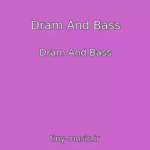 کاور آهنگ Dram And Bass از Dram And Bass
