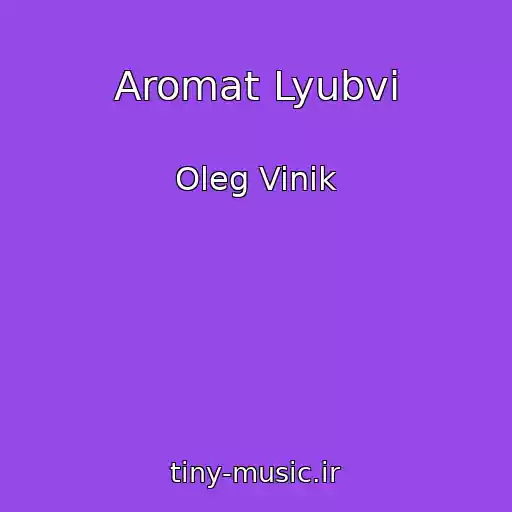 کاور آهنگ Aromat Lyubvi از Oleg Vinik