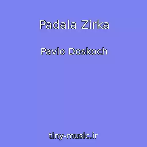 کاور آهنگ Padala Zіrka از Pavlo Doskoch