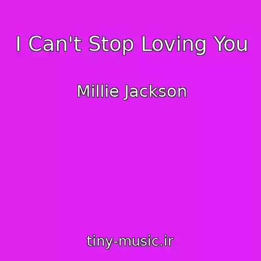 کاور آهنگ I Can't Stop Loving You از Millie Jackson