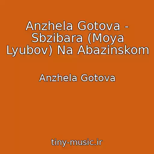 کاور آهنگ Anzhela Gotova - Sbzibara (Moya Lyubov) Na Abazinskom از Anzhela Gotova