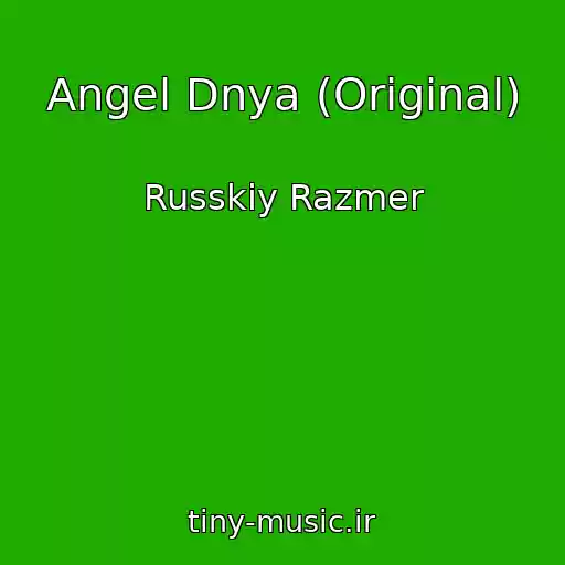 کاور آهنگ Angel Dnya (Original) از Russkiy Razmer