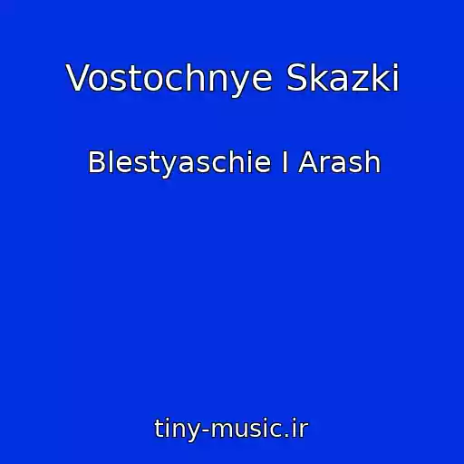 کاور آهنگ Vostochnye Skazki از Blestyaschie I Arash