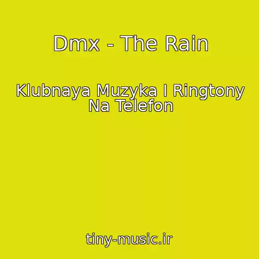 کاور آهنگ Dmx - The Rain از Klubnaya Muzyka I Ringtony Na Telefon