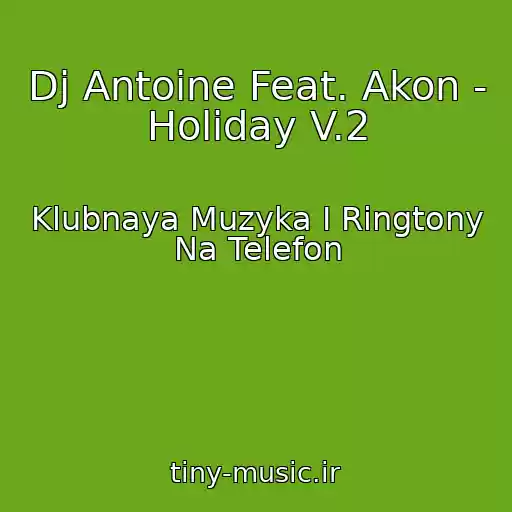 کاور آهنگ Dj Antoine Feat. Akon - Holiday V.2 از Klubnaya Muzyka I Ringtony Na Telefon