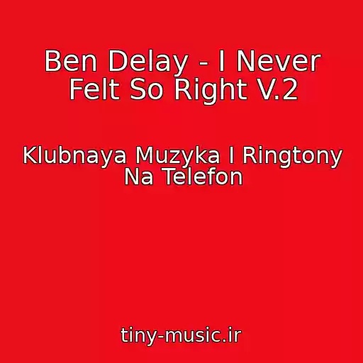 کاور آهنگ Ben Delay - I Never Felt So Right V.2 از Klubnaya Muzyka I Ringtony Na Telefon