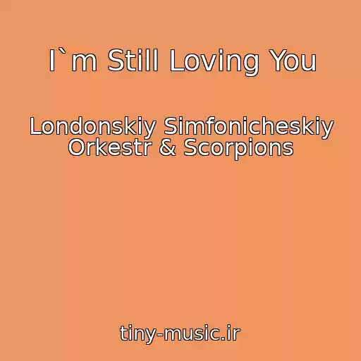 کاور آهنگ I`m Still Loving You از Londonskiy Simfonicheskiy Orkestr & Scorpions