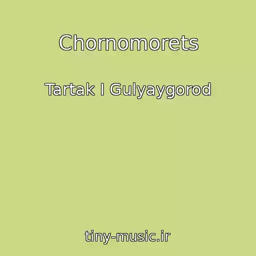 کاور آهنگ Chornomorets از Tartak І Gulyaygorod