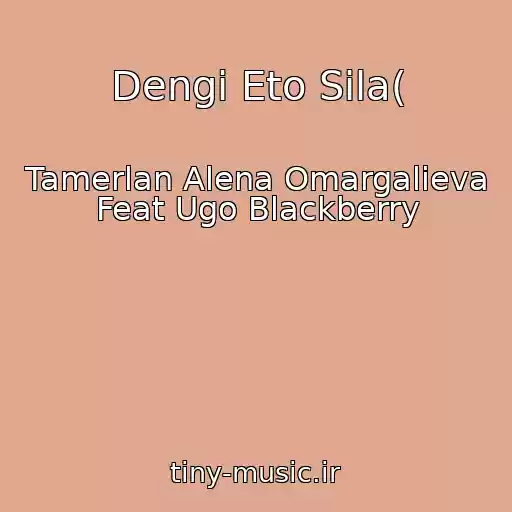 کاور آهنگ Dengi Eto Sila( از Tamerlan Alena Omargalieva Feat Ugo Blackberry