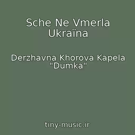 کاور آهنگ Sche Ne Vmerla Ukraїna از Derzhavna Khorova Kapela "Dumka"