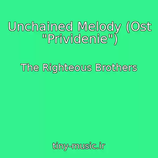 کاور آهنگ Unchained Melody (Ost "Prividenie") از The Righteous Brothers