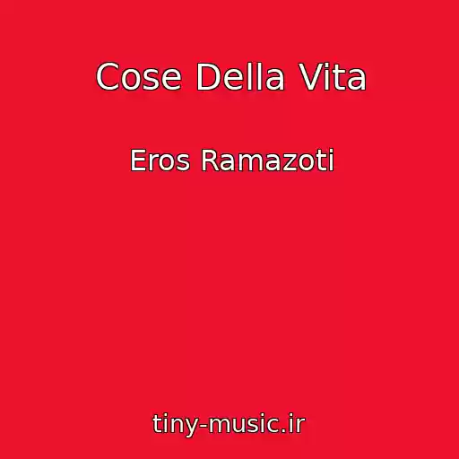 کاور آهنگ Cose Della Vita از Eros Ramazoti