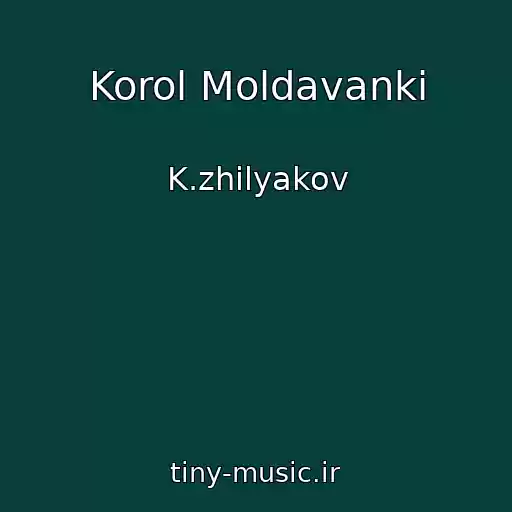کاور آهنگ Korol Moldavanki از K.zhilyakov