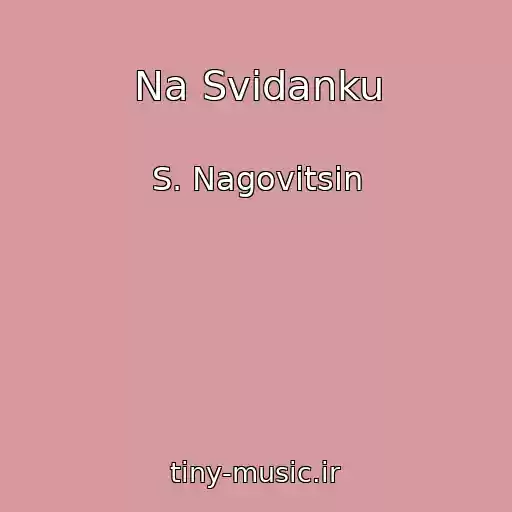 کاور آهنگ Na Svidanku از S. Nagovitsin