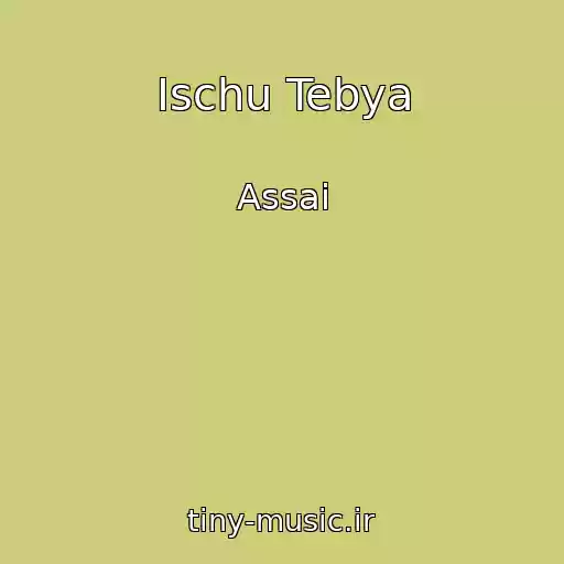 کاور آهنگ Ischu Tebya از Assai