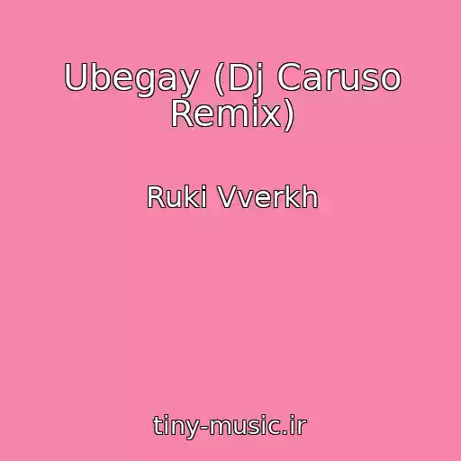 کاور آهنگ Ubegay (Dj Caruso Remix) از Ruki Vverkh