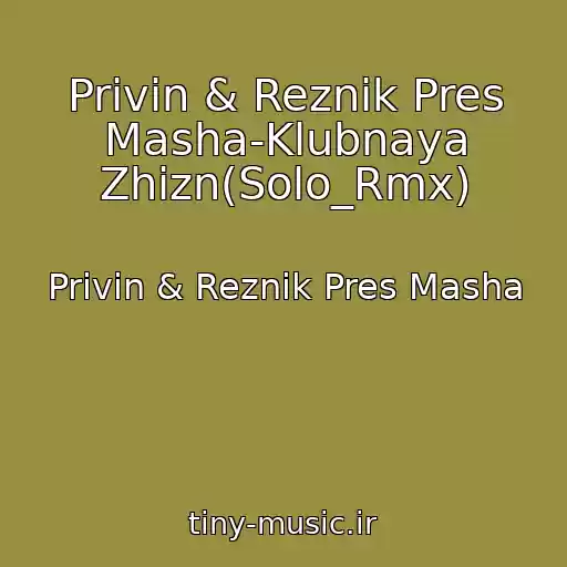 کاور آهنگ Privin & Reznik Pres Masha-Klubnaya Zhizn(Solo_Rmx) از Privin & Reznik Pres Masha
