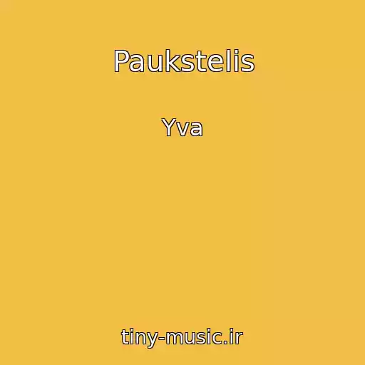 کاور آهنگ Paukstelis از Yva