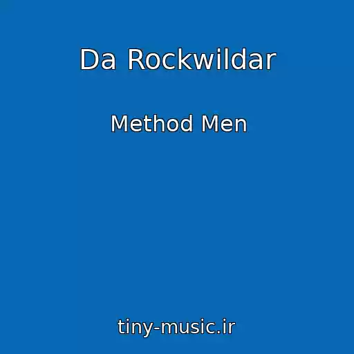 کاور آهنگ Da Rockwildar از Method Men