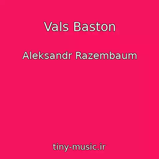کاور آهنگ Vals Baston از Aleksandr Razembaum