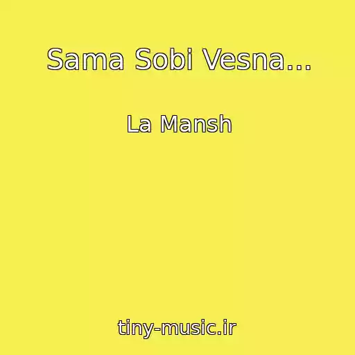 کاور آهنگ Sama Sobi Vesna... از La Mansh