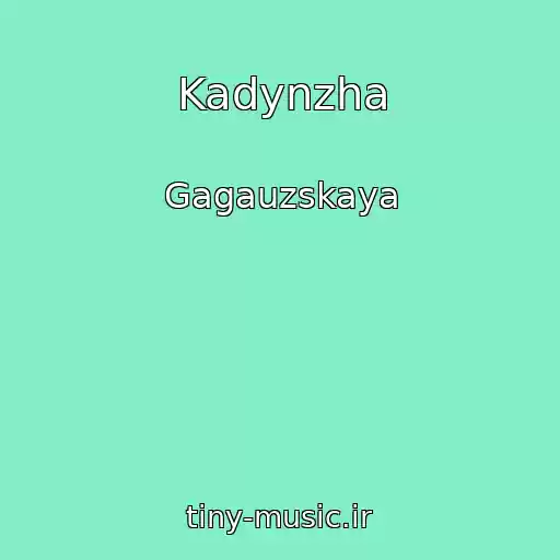 کاور آهنگ Kadynzha از Gagauzskaya