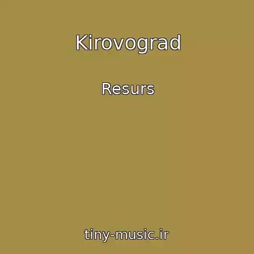 کاور آهنگ Kirovograd از Resurs