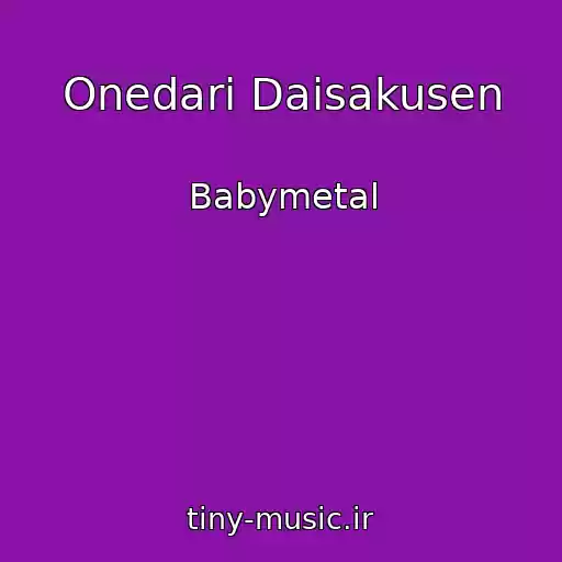 کاور آهنگ Onedari Daisakusen از Babymetal