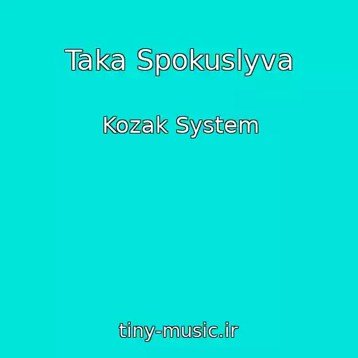 کاور آهنگ Taka Spokuslyva از Kozak System