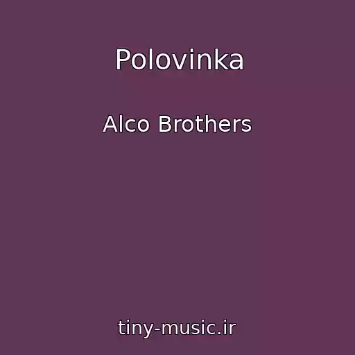 کاور آهنگ Polovinka از Alco Brothers
