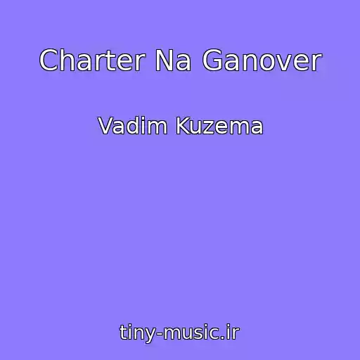 کاور آهنگ Charter Na Ganover از Vadim Kuzema