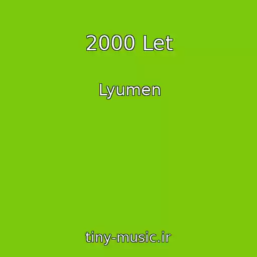 کاور آهنگ 2000 Let از Lyumen