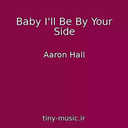 کاور آهنگ Baby I'll Be By Your Side از Aaron Hall