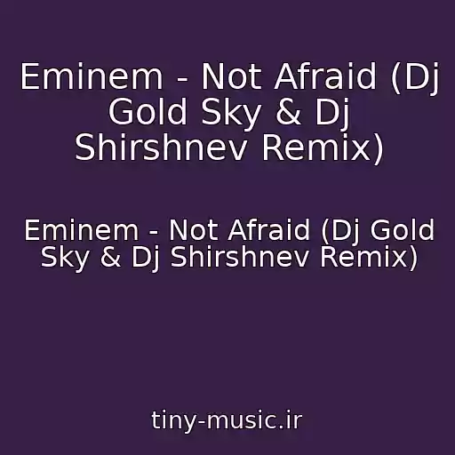 کاور آهنگ Eminem - Not Afraid (Dj Gold Sky & Dj Shirshnev Remix) از Eminem - Not Afraid (Dj Gold Sky & Dj Shirshnev Remix)