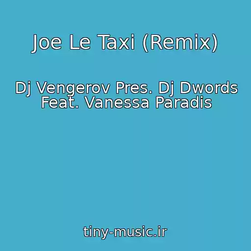 کاور آهنگ Joe Le Taxi (Remix) از Dj Vengerov Pres. Dj Dwords Feat. Vanessa Paradis