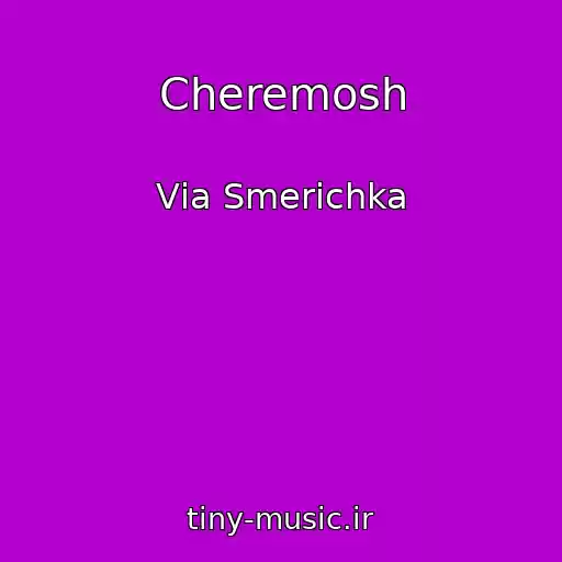 کاور آهنگ Cheremosh از Vіa Smerіchka