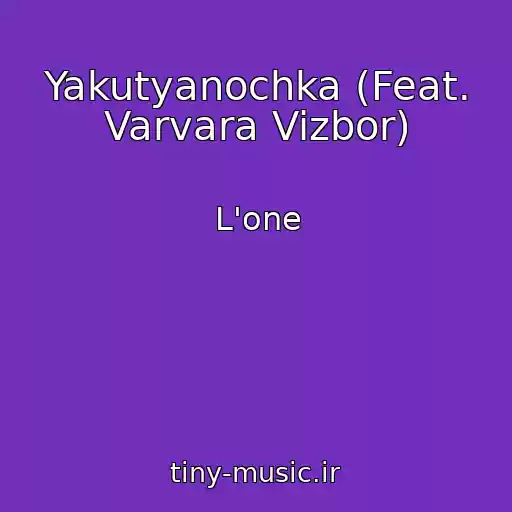 کاور آهنگ Yakutyanochka (Feat. Varvara Vizbor) از L'one